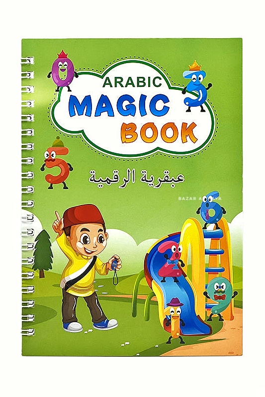 Arabic Number Tracing Copybook With Erasable Pen - Handwriting Practice Book