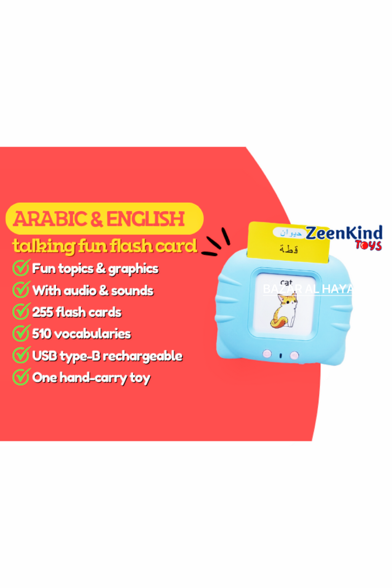 510 Arabic Words - Talking Audible Flash Cards In Blue - Smart Kids